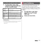 Preview for 202 page of Docomo SO-51A Instruction Manual