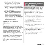 Preview for 243 page of Docomo SO-51A Instruction Manual