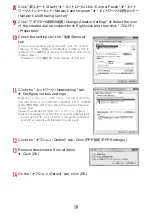 Preview for 129 page of Docomo style L-10C Instruction Manual