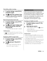 Preview for 201 page of Docomo Xperia SO-02F Instruction Manual