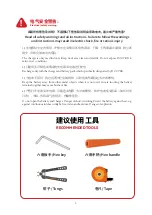 Preview for 5 page of DOCYKE GK-06 Product Manual