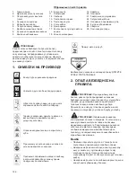 Preview for 128 page of Dolmar PM-46 NB Instruction Manual