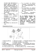 Preview for 20 page of Domair FL40II User Manual