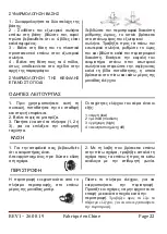 Preview for 22 page of Domair FL40II User Manual