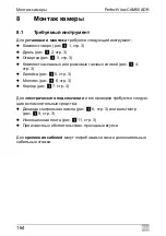 Preview for 164 page of Dometic GROUP WAECO 9102000024 Installation And Operating Manual