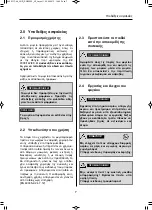 Preview for 69 page of Dometic 9105705200 Installation And Operating Manual