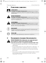 Preview for 214 page of Dometic 9600001404 Operating Manual