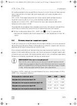 Preview for 223 page of Dometic 9600001404 Operating Manual