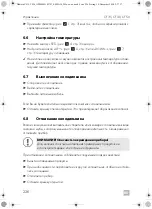 Preview for 226 page of Dometic 9600001404 Operating Manual