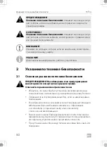 Preview for 182 page of Dometic 9600028822 Operating Manual