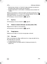 Preview for 315 page of Dometic 9600028822 Operating Manual