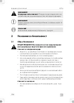 Preview for 324 page of Dometic 9600028822 Operating Manual