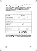 Preview for 355 page of Dometic 9600028822 Operating Manual