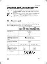 Preview for 387 page of Dometic 9600028822 Operating Manual