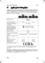 Preview for 406 page of Dometic 9600028822 Operating Manual