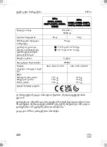 Preview for 408 page of Dometic 9600028822 Operating Manual