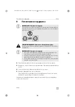 Preview for 334 page of Dometic 9600028826 Operating Manual