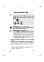 Preview for 351 page of Dometic 9600028826 Operating Manual