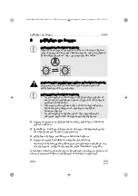 Preview for 404 page of Dometic 9600028826 Operating Manual