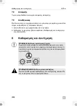 Preview for 296 page of Dometic 9600028875 Operating Manual