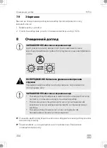 Preview for 324 page of Dometic 9600028875 Operating Manual