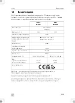 Preview for 329 page of Dometic 9600028875 Operating Manual