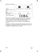 Preview for 346 page of Dometic 9600028875 Operating Manual