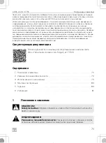 Preview for 75 page of Dometic C55F Short Installation And Operation Manual