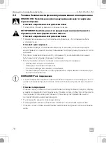 Preview for 78 page of Dometic C55F Short Installation And Operation Manual