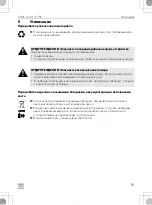 Preview for 81 page of Dometic C55F Short Installation And Operation Manual