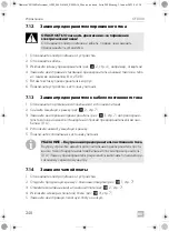 Preview for 248 page of Dometic CFX 100 Professional Operating Manual