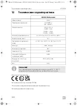 Preview for 252 page of Dometic CFX 100 Professional Operating Manual