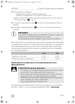 Preview for 233 page of Dometic CoolMatic CRD 50 Installation And Operating Manual