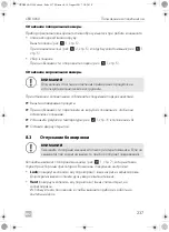 Preview for 237 page of Dometic CoolMatic CRD 50 Installation And Operating Manual