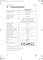 Preview for 244 page of Dometic CoolMatic CRD 50 Installation And Operating Manual