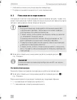 Preview for 235 page of Dometic CRD0050 Installation Manual