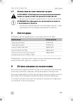 Preview for 189 page of Dometic CT 4050 Operating Manual