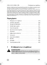 Preview for 279 page of Dometic CT 4050 Operating Manual