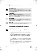 Preview for 176 page of Dometic DM50D Installation And Operating Manual