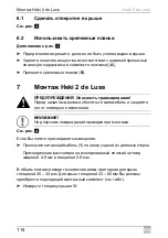 Preview for 116 page of Dometic Heki 2 Installation And Operating Manual