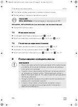 Preview for 194 page of Dometic HiPro 3000 Installation And Operating Manual