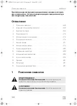 Preview for 268 page of Dometic MDD 403 Installation And Operating Manual