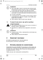 Preview for 105 page of Dometic MK140 Installation And Operating Manual