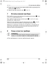 Preview for 109 page of Dometic MK140 Installation And Operating Manual