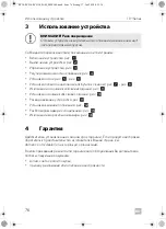 Preview for 76 page of Dometic RC10.4P.70 Short Operating Manual