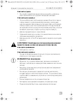 Preview for 158 page of Dometic RH418NTE Installation And Operating Manual