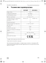 Preview for 169 page of Dometic RH418NTE Installation And Operating Manual