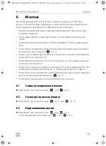 Preview for 151 page of Dometic RH430 NTE Installation And Operating Manual