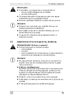 Preview for 69 page of Dometic RM 5310 Operating Manual