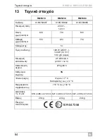 Preview for 84 page of Dometic RM 5310 Operating Manual